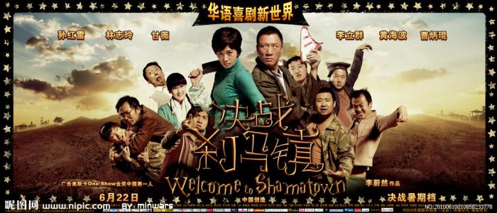 四国大学学士学位证